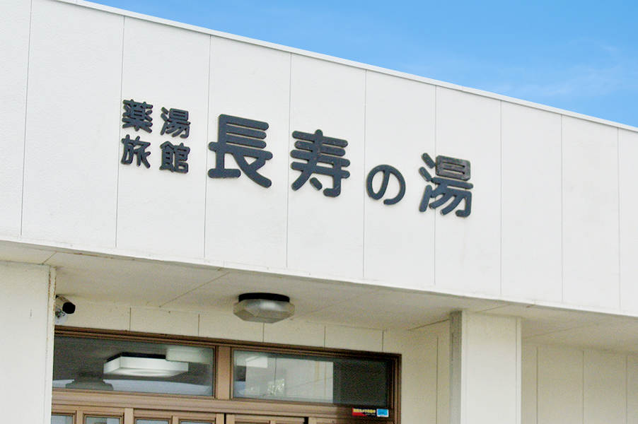 About us